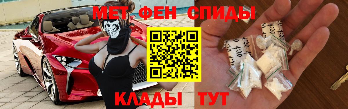 Амфетамин  АМФЕТАМИН Premium  мега ссылка  Щёлково  Вход с VPN  АМФ 