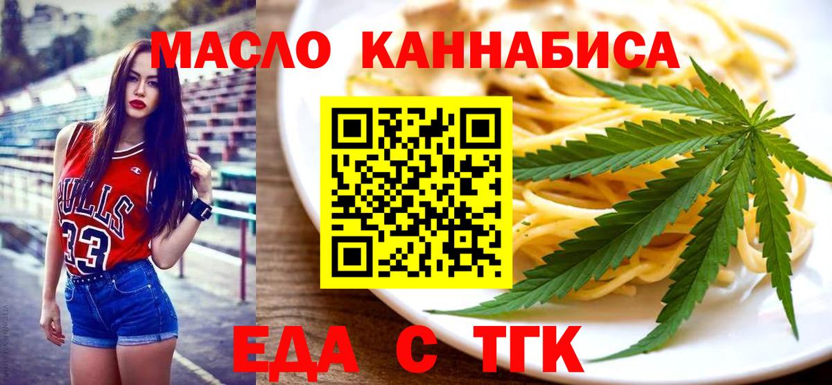 Canna-Cookies марихуана Щёлково
