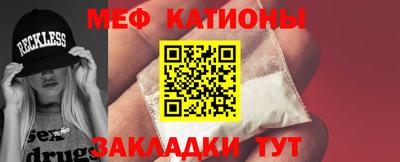 кристаллы Ипатово