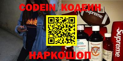 кристаллы Ипатово