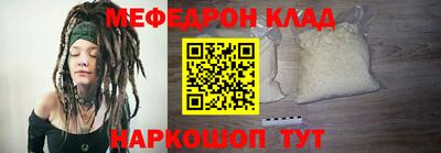 кристаллы Ипатово