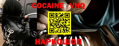кристаллы Ипатово