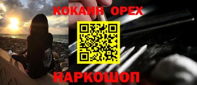 экстази Ирбит