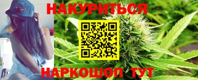 кристаллы Ипатово