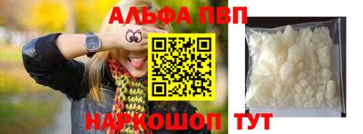 кристаллы Ипатово