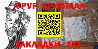кристаллы Ипатово