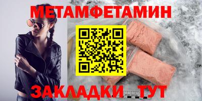 кристаллы Ипатово