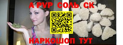 твердый Изобильный