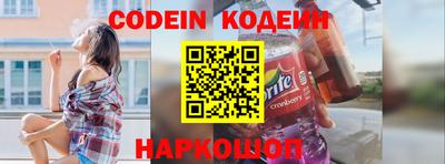 кристаллы Ипатово