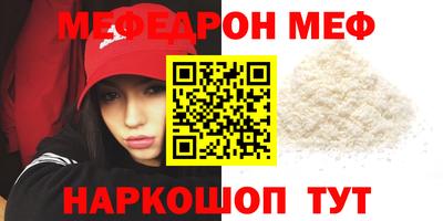 кристаллы Ипатово