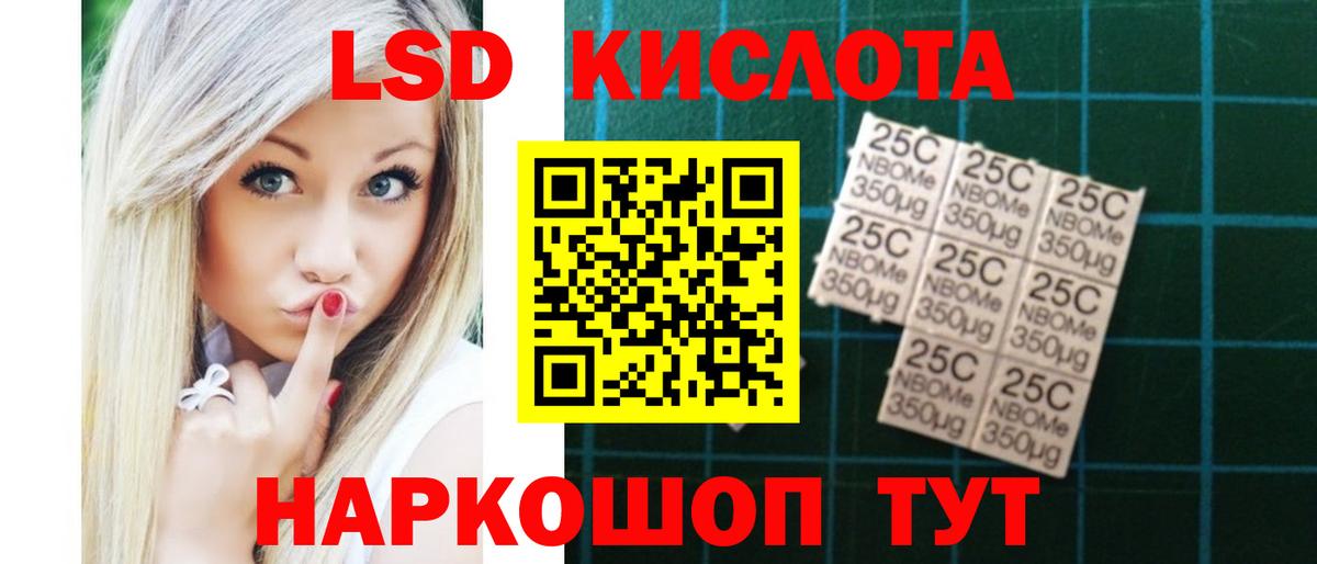 гидра маркетплейс  ЛСД экстази ecstasy  Лсд 25 экстази  Вход с VPN  Щёлково  ЛСД экстази ecstasy 