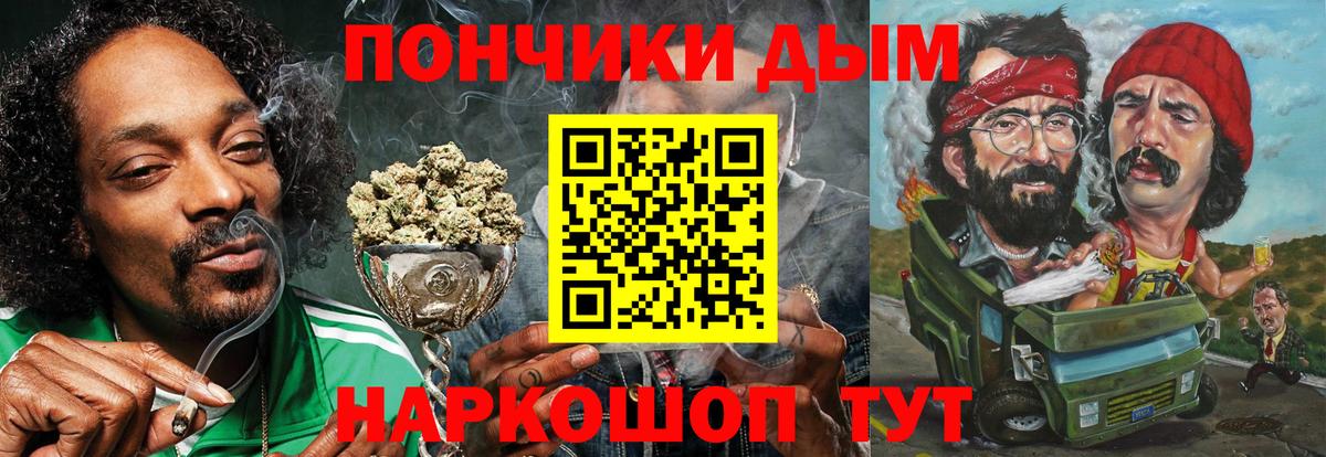 Бошки Шишки White Widow  Шишки марихуана SATIVA & INDICA  Конопля Amnesia  Щёлково  Вход с VPN  Каннабис AK-47 