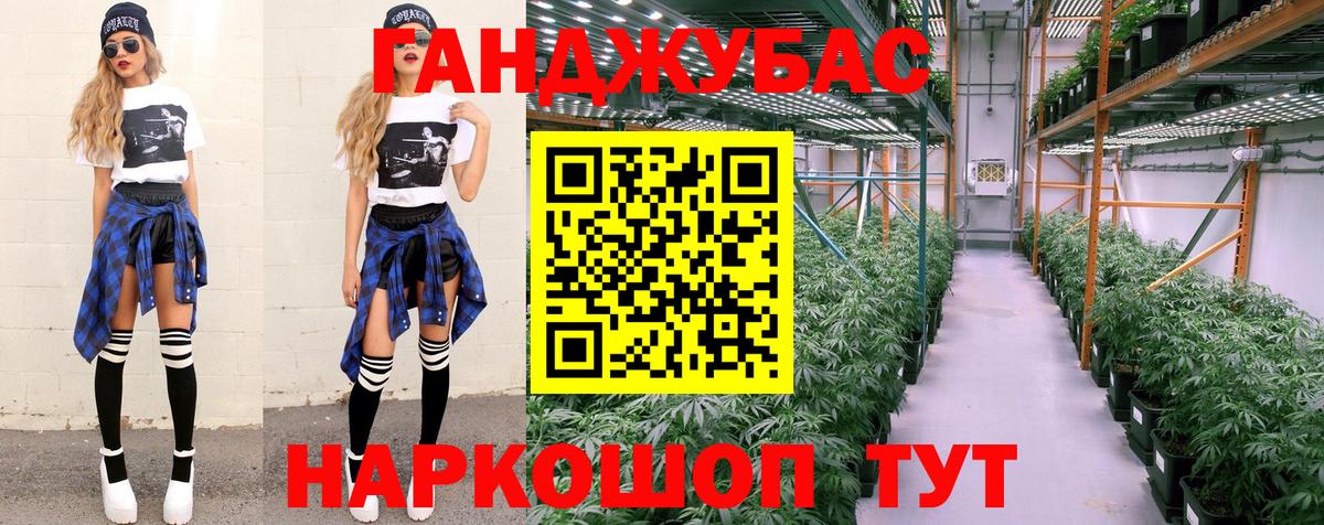 Бошки марихуана планчик Щёлково
